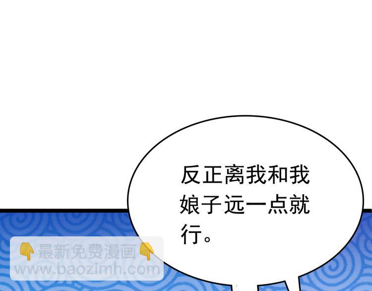 第219话 我走了，保重！16