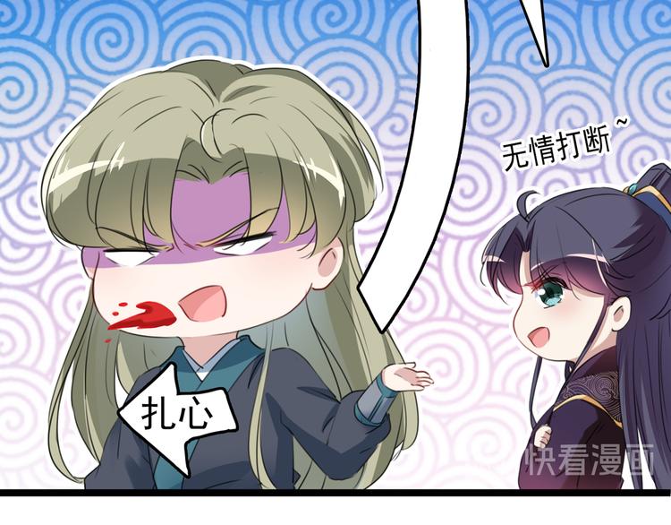 第219话 我走了，保重！17