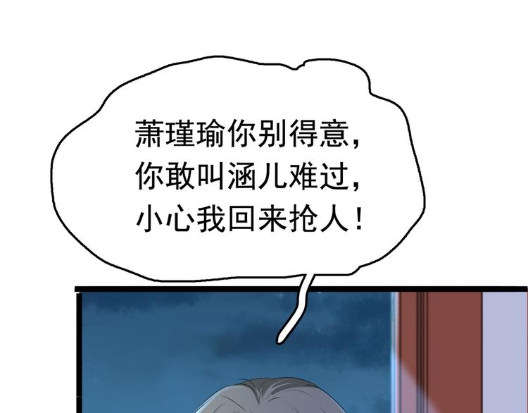 第219话 我走了，保重！19