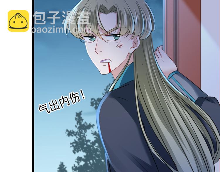 第219话 我走了，保重！20