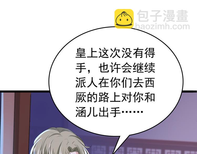 第219话 我走了，保重！22