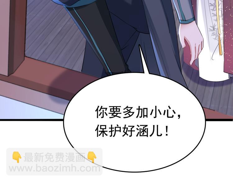 第219话 我走了，保重！24