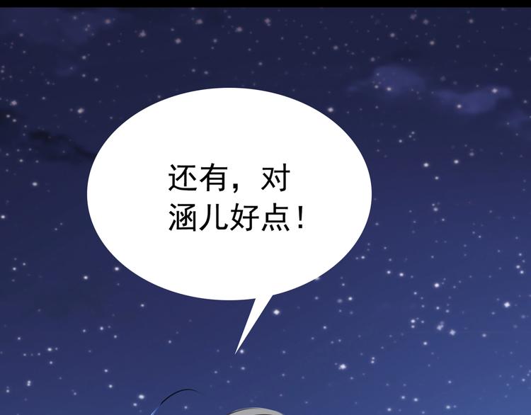 第219话 我走了，保重！26