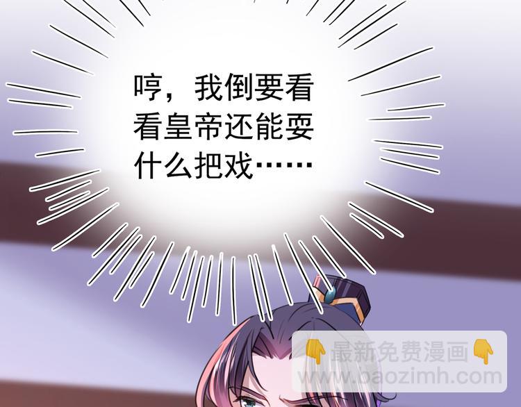 第219话 我走了，保重！33