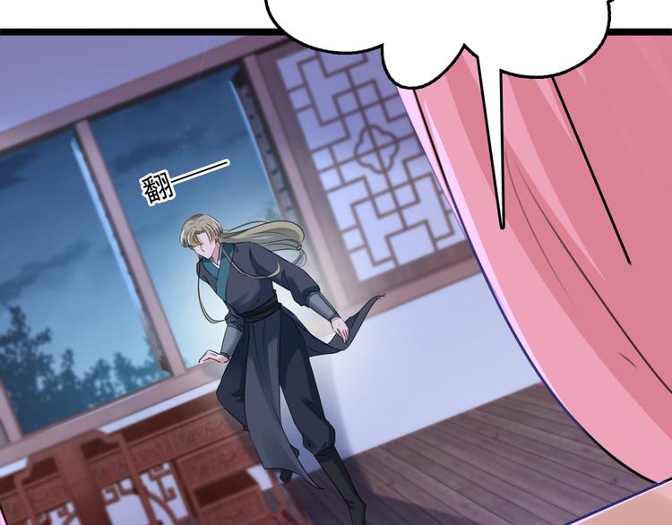 第219话 我走了，保重！41