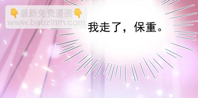 第219话 我走了，保重！47