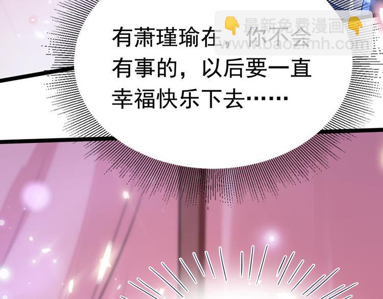 第219话 我走了，保重！50