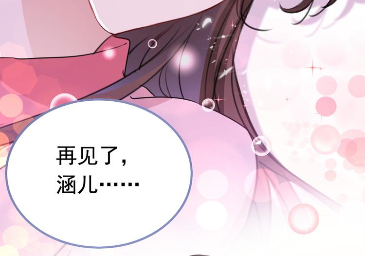 第219话 我走了，保重！56