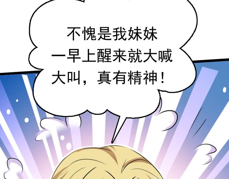 第219话 我走了，保重！68