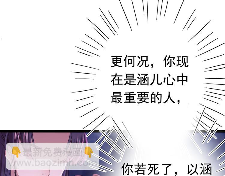 第219话 我走了，保重！7