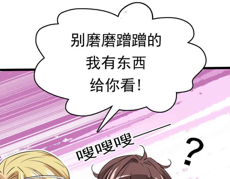 第219话 我走了，保重！73