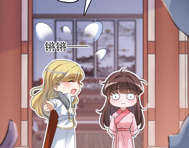 第219话 我走了，保重！77