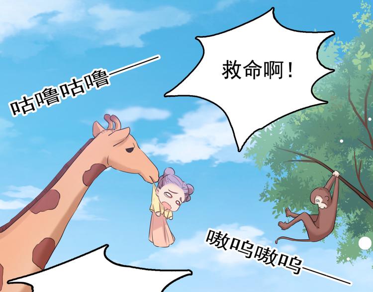 第219话 我走了，保重！79