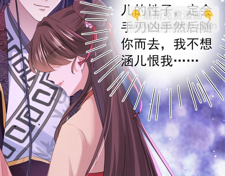 第219话 我走了，保重！8