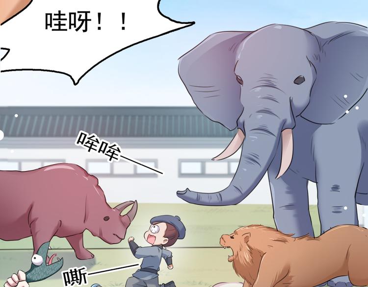 第219话 我走了，保重！80