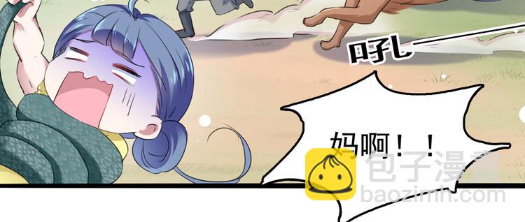 第219话 我走了，保重！81