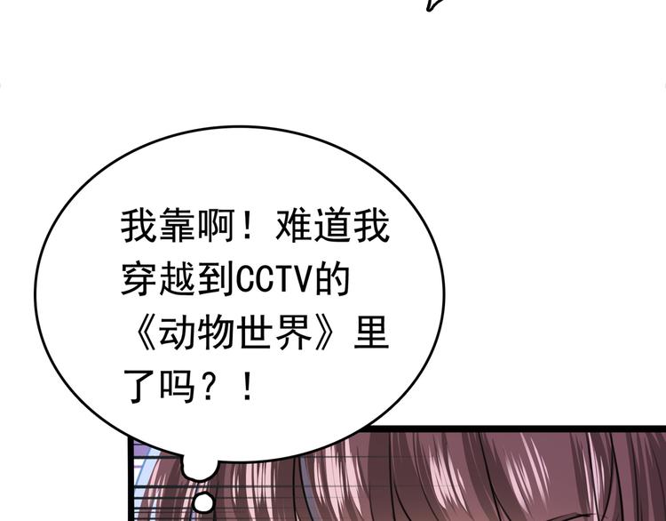 第219话 我走了，保重！82