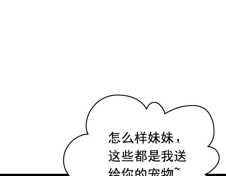 第219话 我走了，保重！85