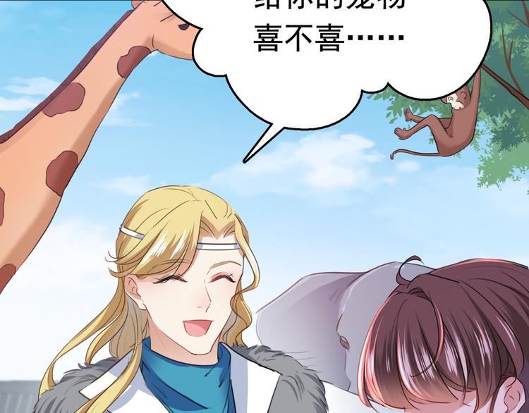 第219话 我走了，保重！86