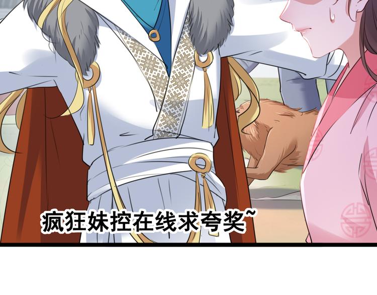 第219话 我走了，保重！87