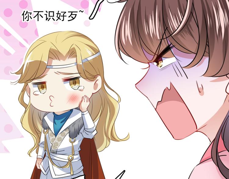 第219话 我走了，保重！93