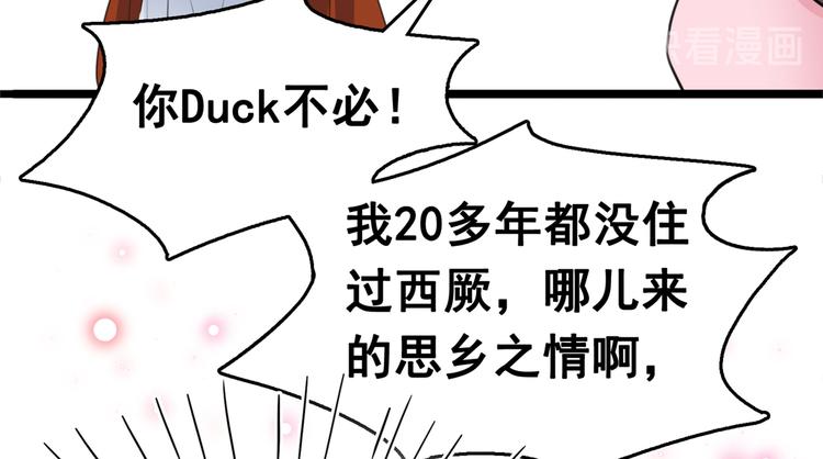 第219话 我走了，保重！94