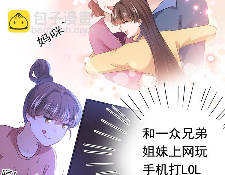 第219话 我走了，保重！96