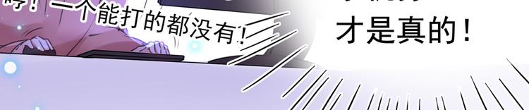第219话 我走了，保重！97
