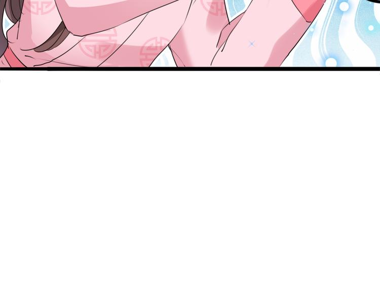 第219话 我走了，保重！99