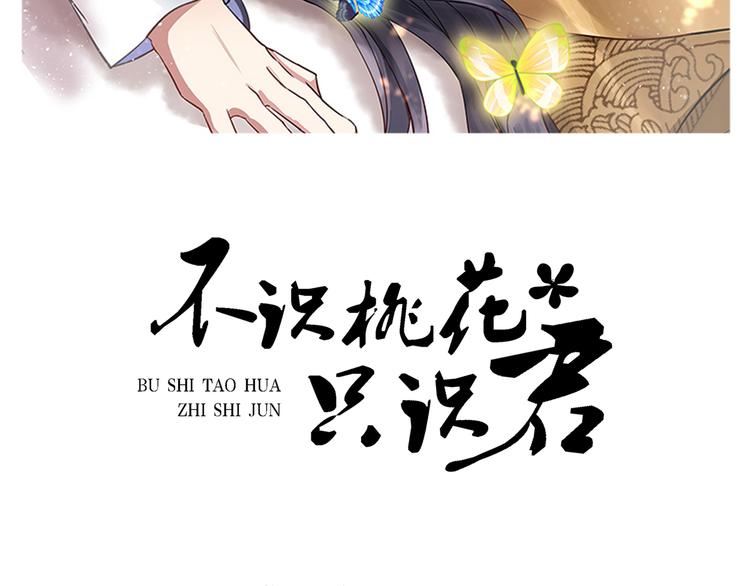 第220话 今日是我的生辰？！1