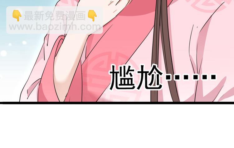 第220话 今日是我的生辰？！10