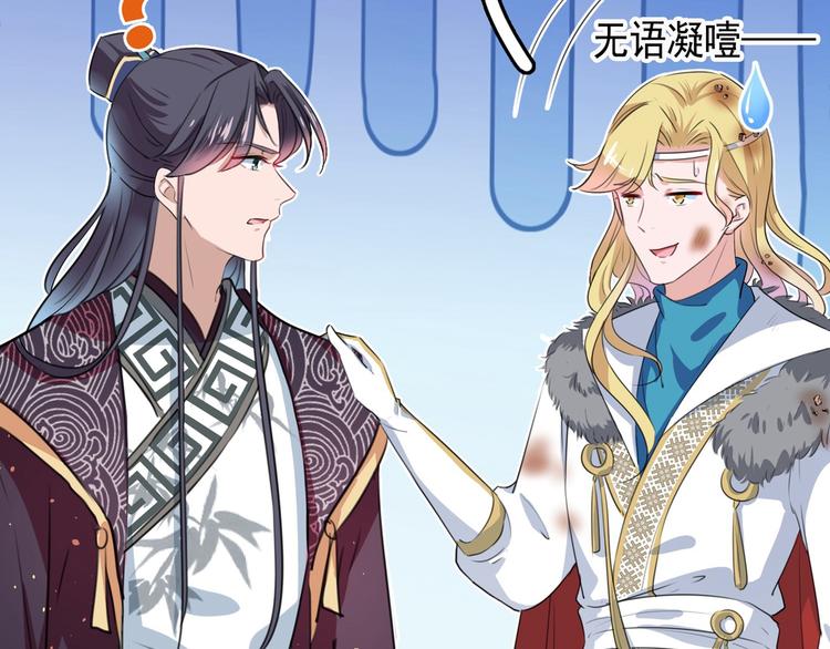 第220话 今日是我的生辰？！107