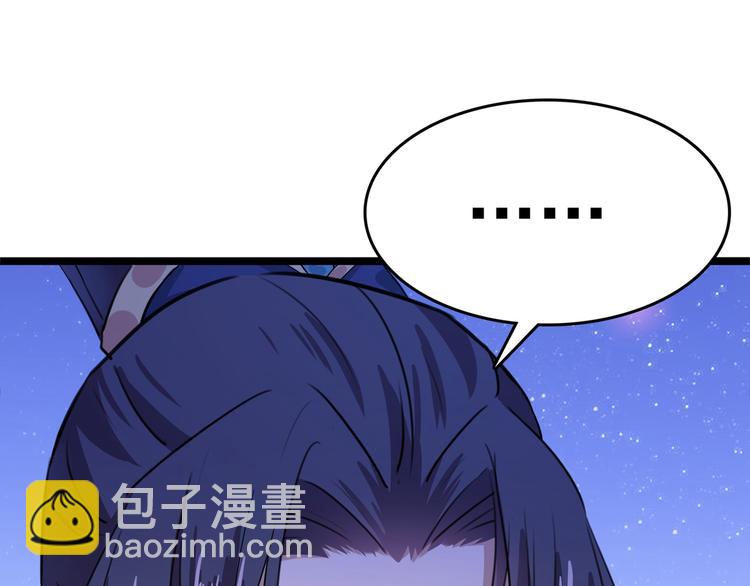 第220话 今日是我的生辰？！109