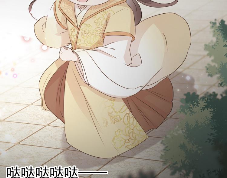 第220话 今日是我的生辰？！115