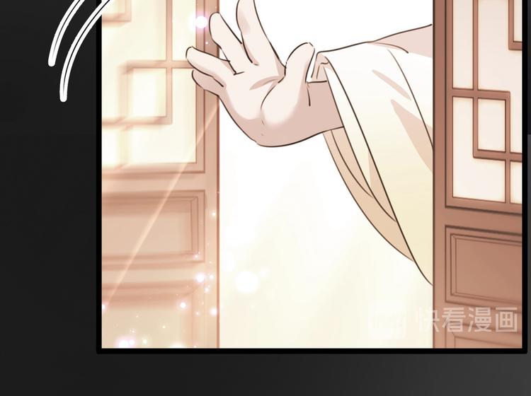 第220话 今日是我的生辰？！118