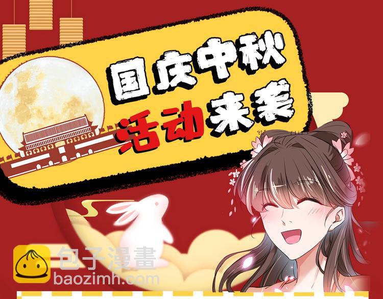 第220话 今日是我的生辰？！124