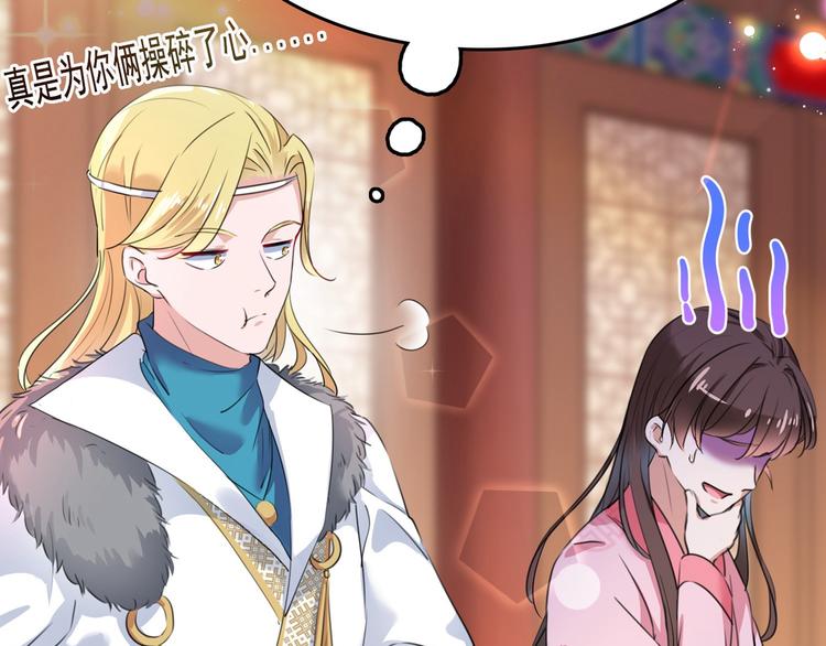 第220话 今日是我的生辰？！13