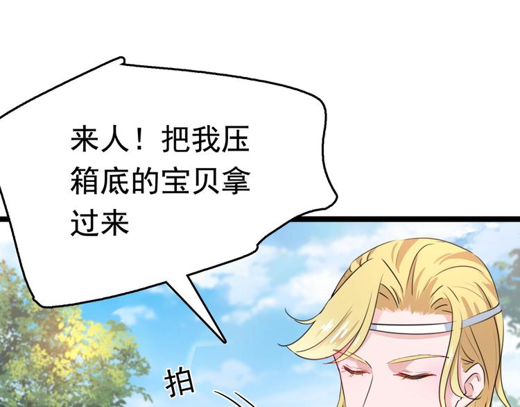 第220话 今日是我的生辰？！15