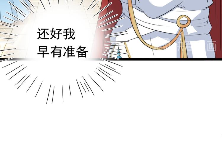 第220话 今日是我的生辰？！17