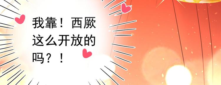 第220话 今日是我的生辰？！23