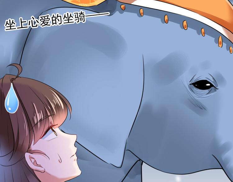 第220话 今日是我的生辰？！30