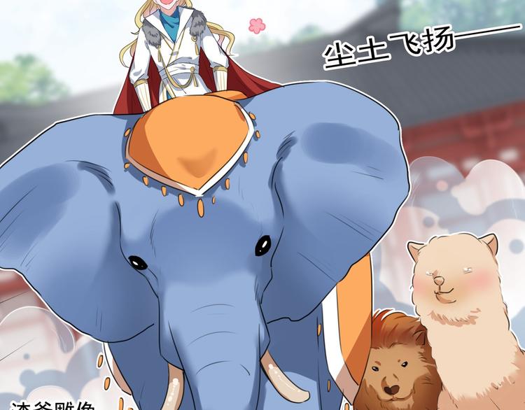 第220话 今日是我的生辰？！33