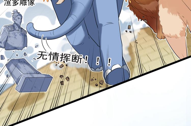 第220话 今日是我的生辰？！34