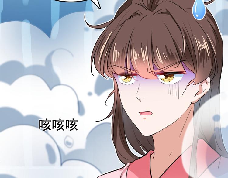 第220话 今日是我的生辰？！36