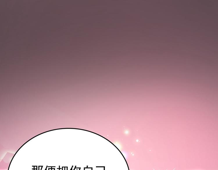 第220话 今日是我的生辰？！44