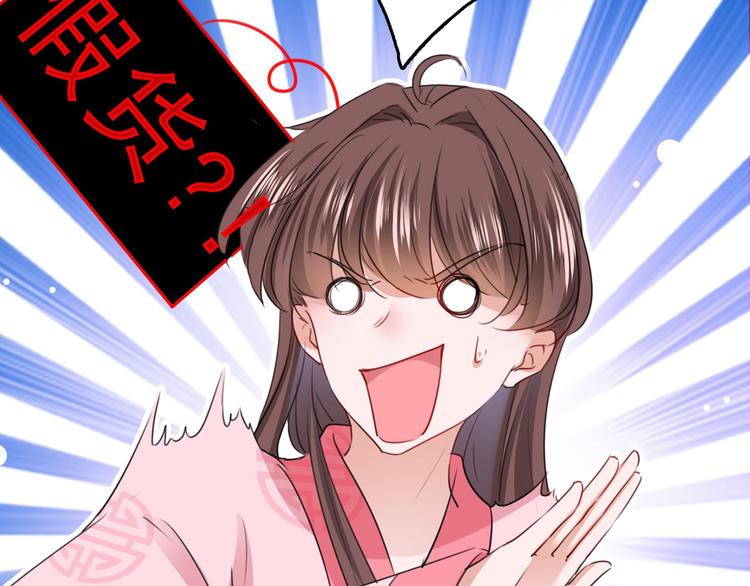第220话 今日是我的生辰？！5