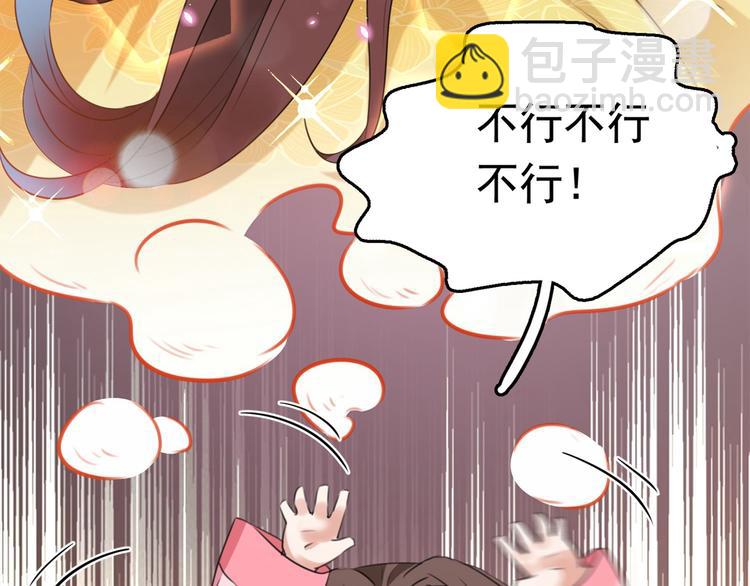 第220话 今日是我的生辰？！51