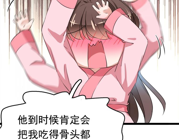 第220话 今日是我的生辰？！52