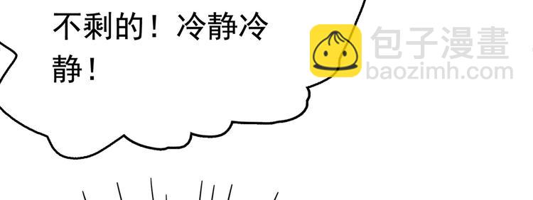 第220话 今日是我的生辰？！53