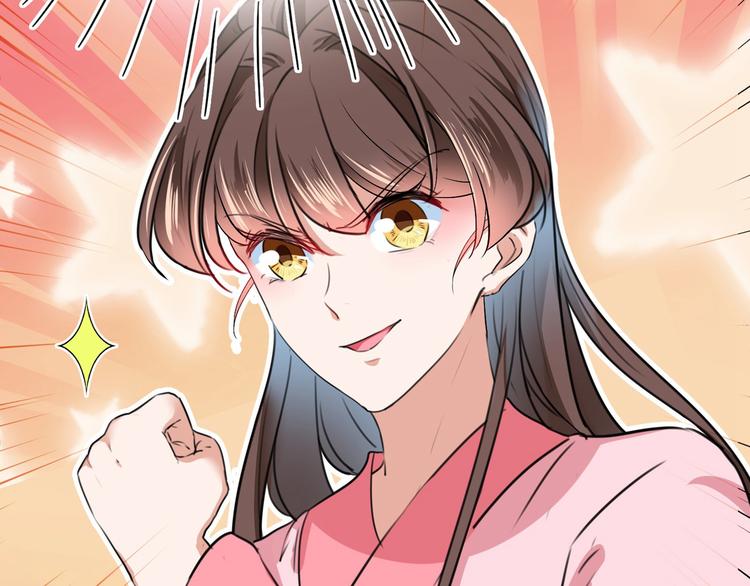 第220话 今日是我的生辰？！55